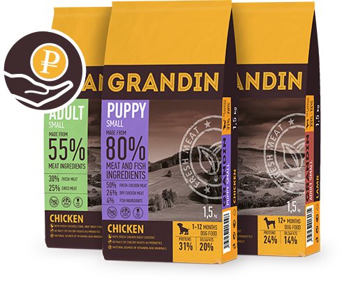 товары Grandin